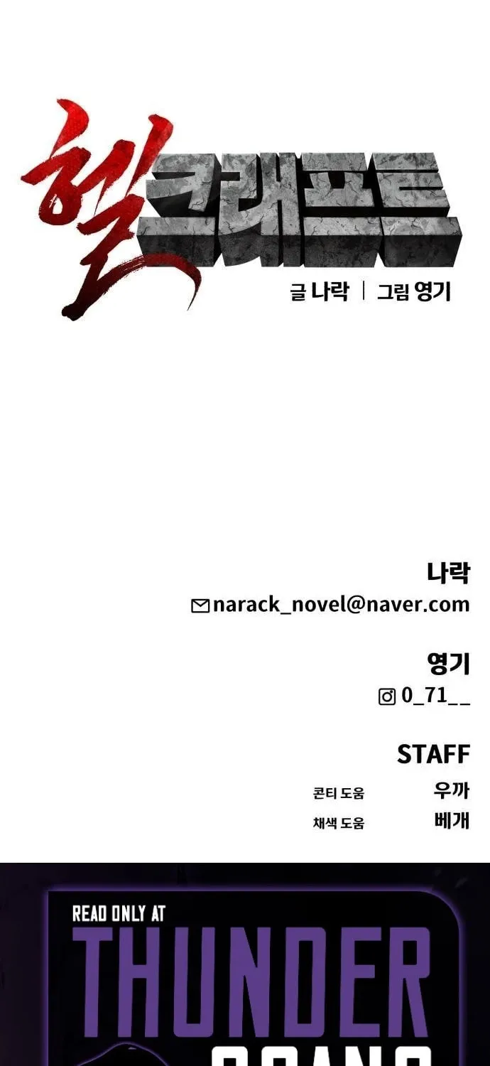 Hellcraft Chapter 39 page 139 - 