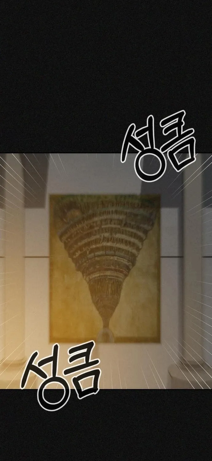Hellcraft Chapter 39 page 25 - 