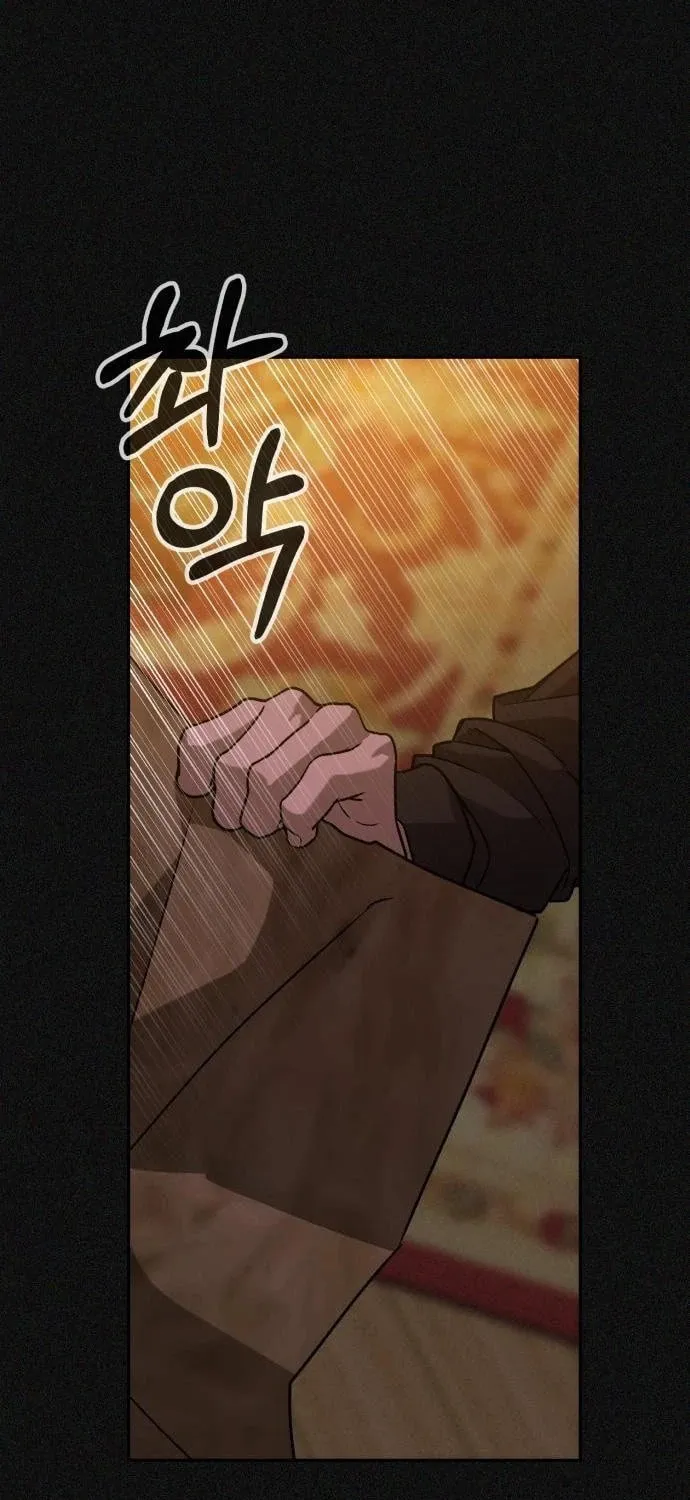 Hellcraft Chapter 39 page 26 - 