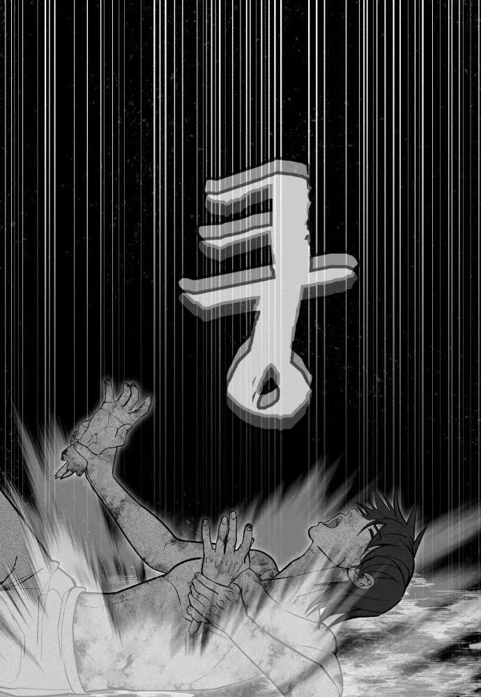 Hellcraft Chapter 39 page 89 - 