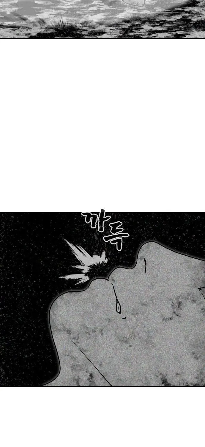 Hellcraft Chapter 39 page 90 - 