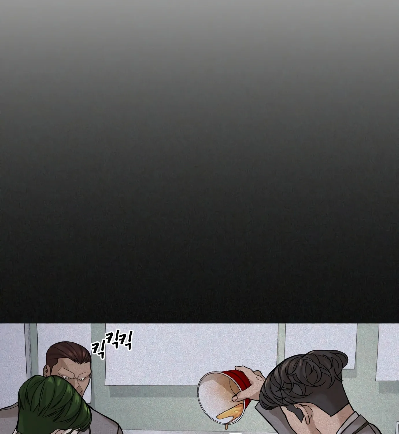 Hellcraft Chapter 4 page 129 - 