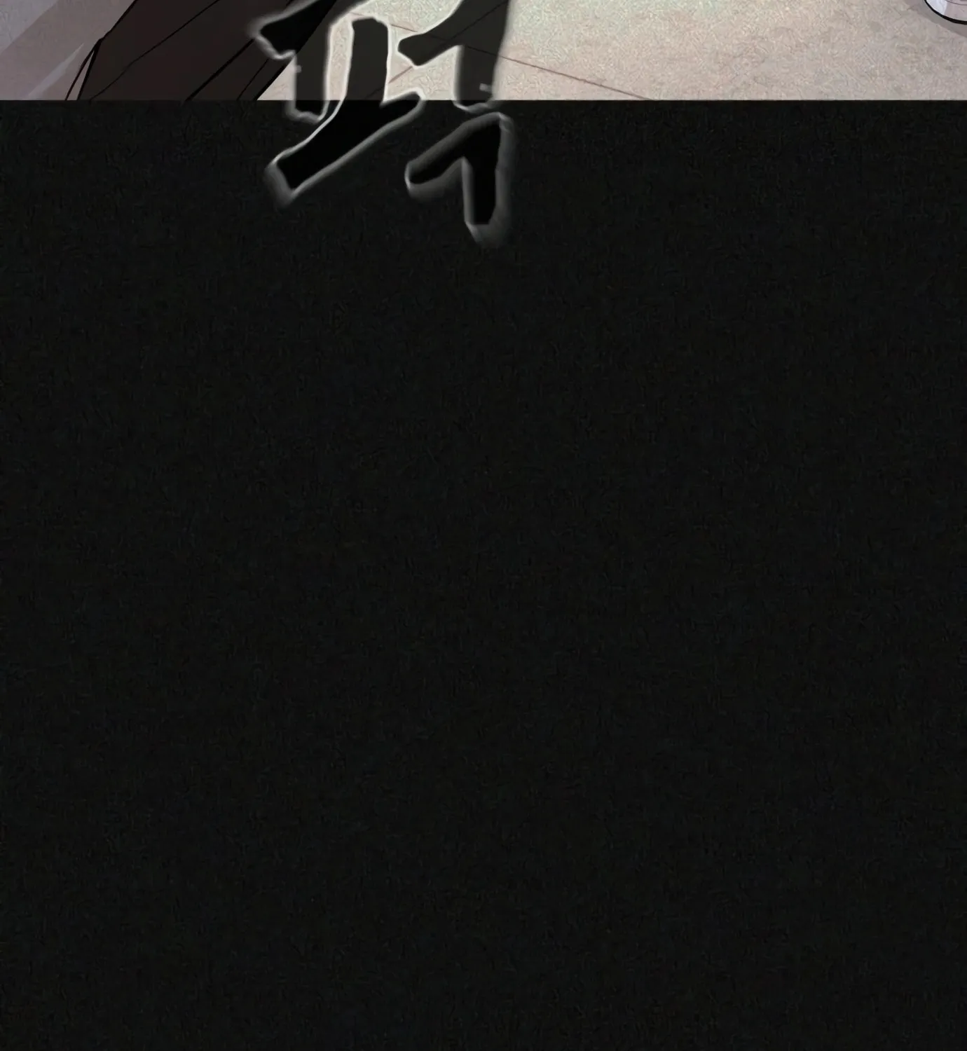 Hellcraft Chapter 4 page 133 - 