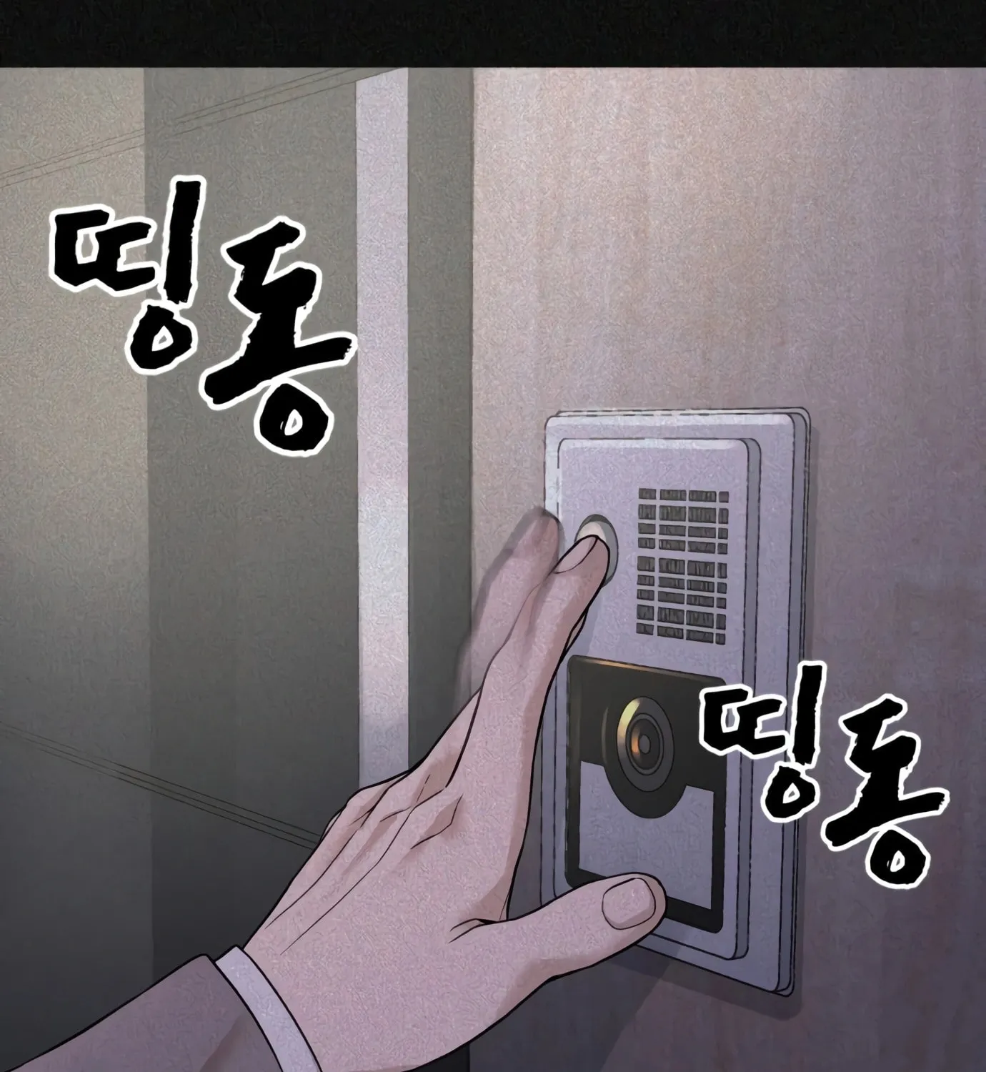 Hellcraft Chapter 4 page 134 - 