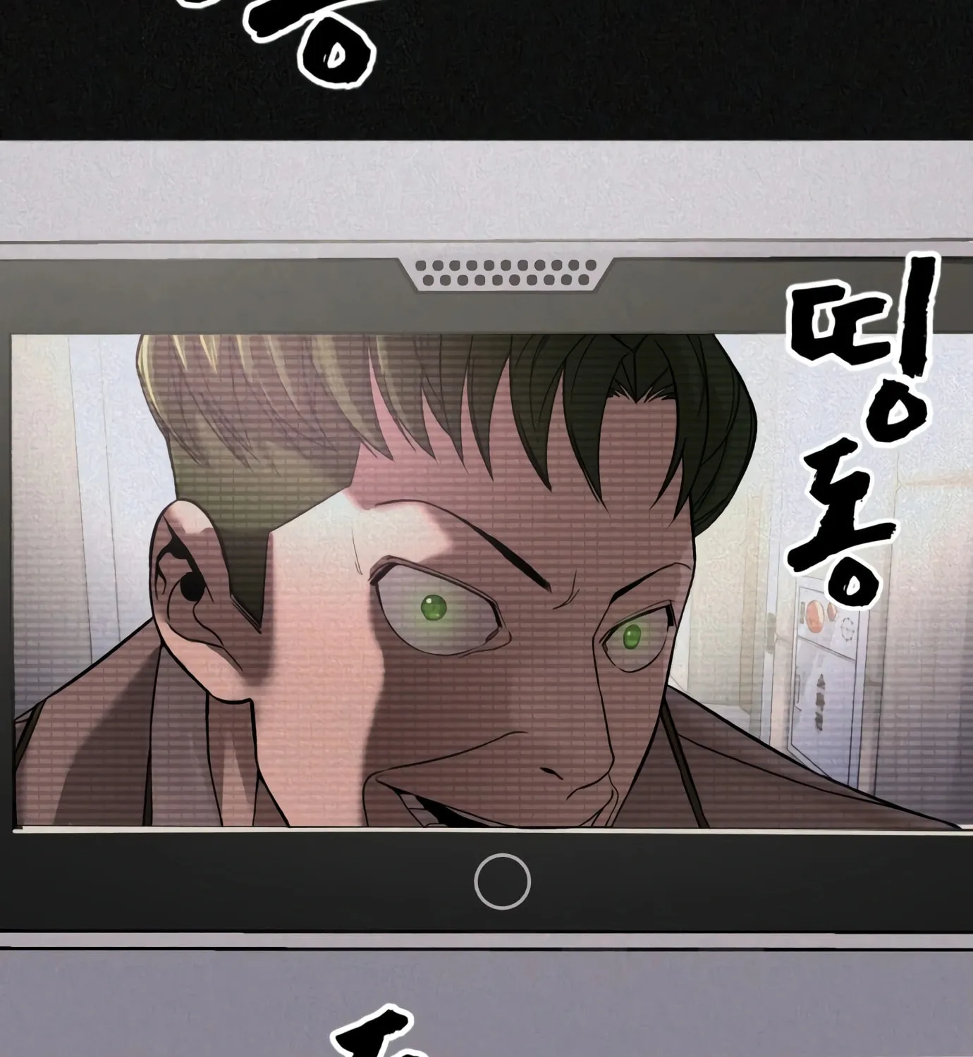 Hellcraft Chapter 4 page 136 - 