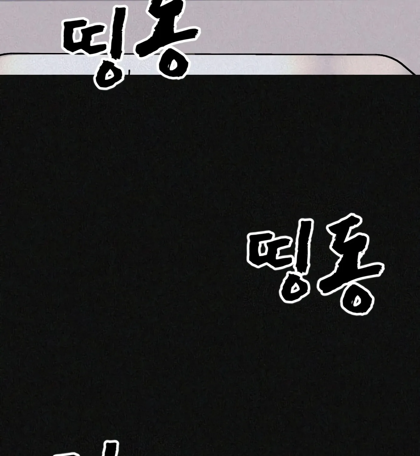 Hellcraft Chapter 4 page 137 - 