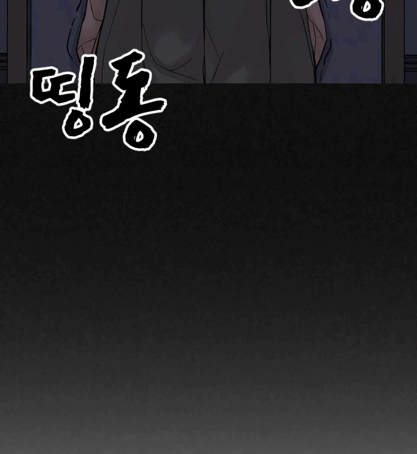 Hellcraft Chapter 4 page 139 - 