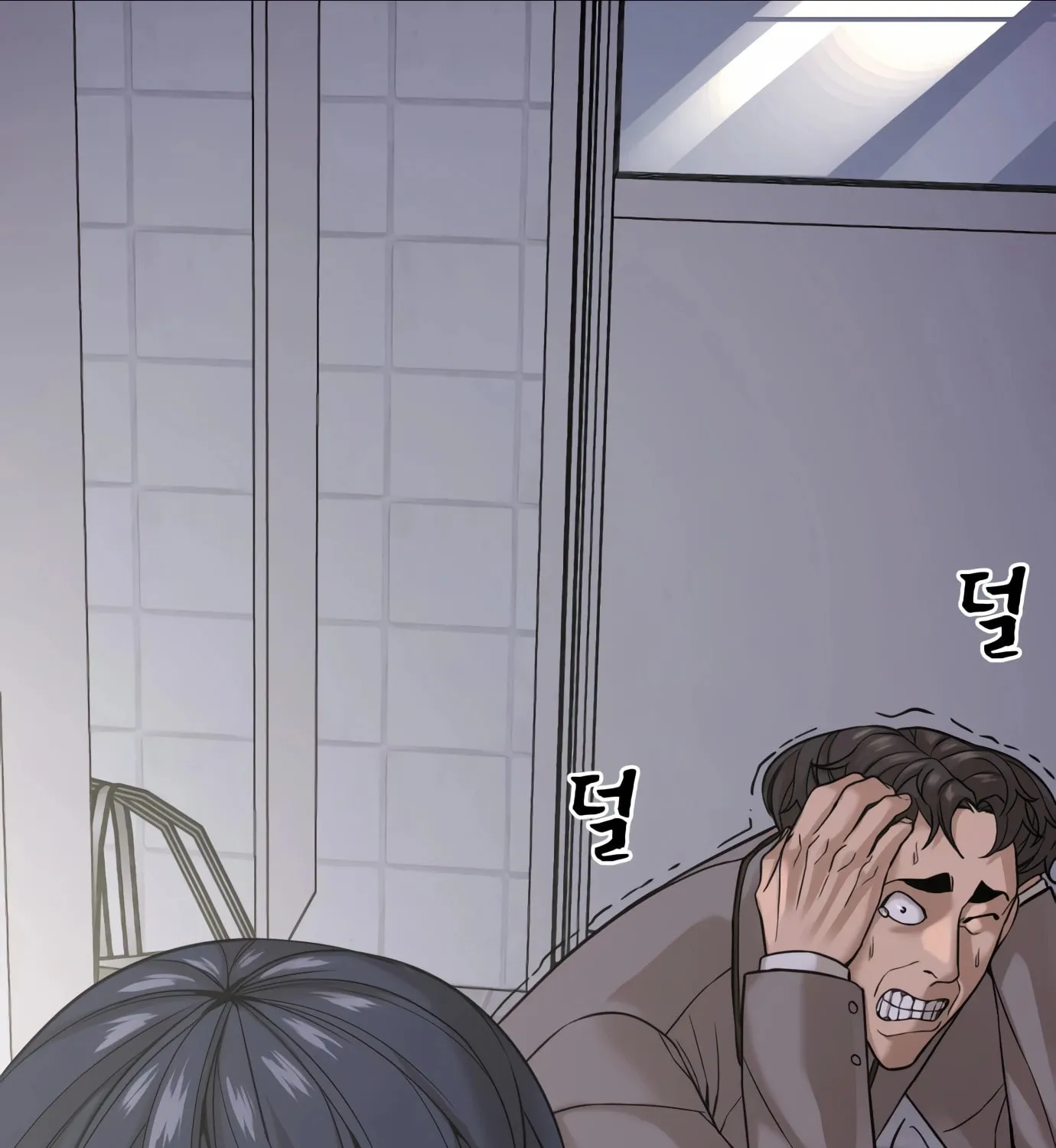 Hellcraft Chapter 4 page 151 - 