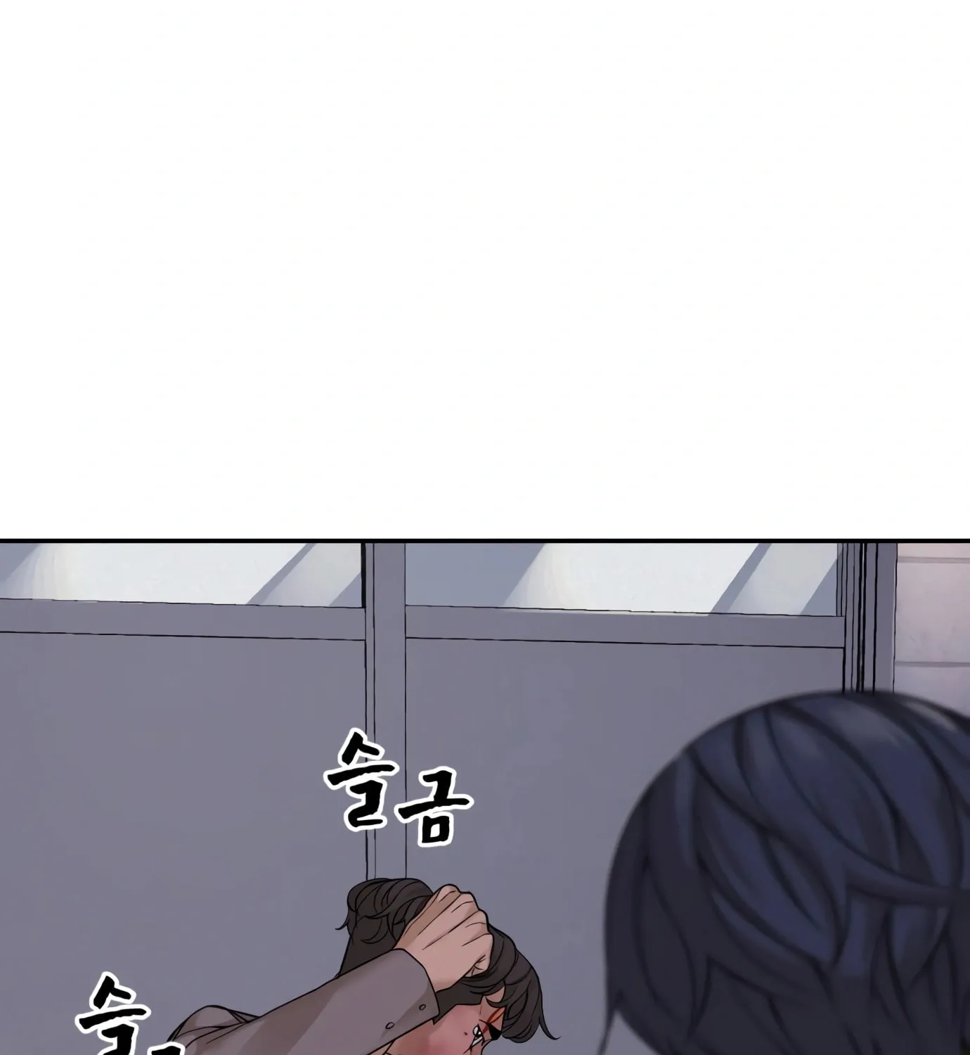 Hellcraft Chapter 4 page 163 - 
