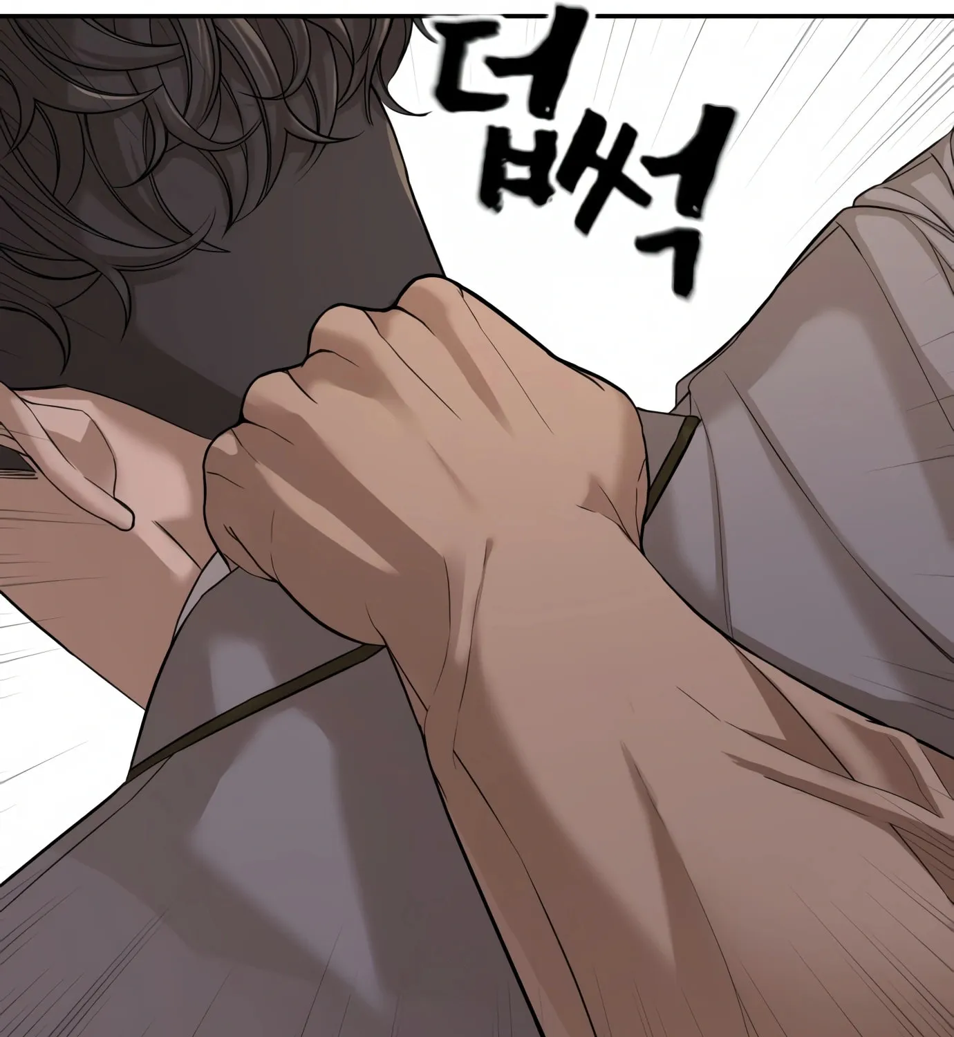 Hellcraft Chapter 4 page 43 - 