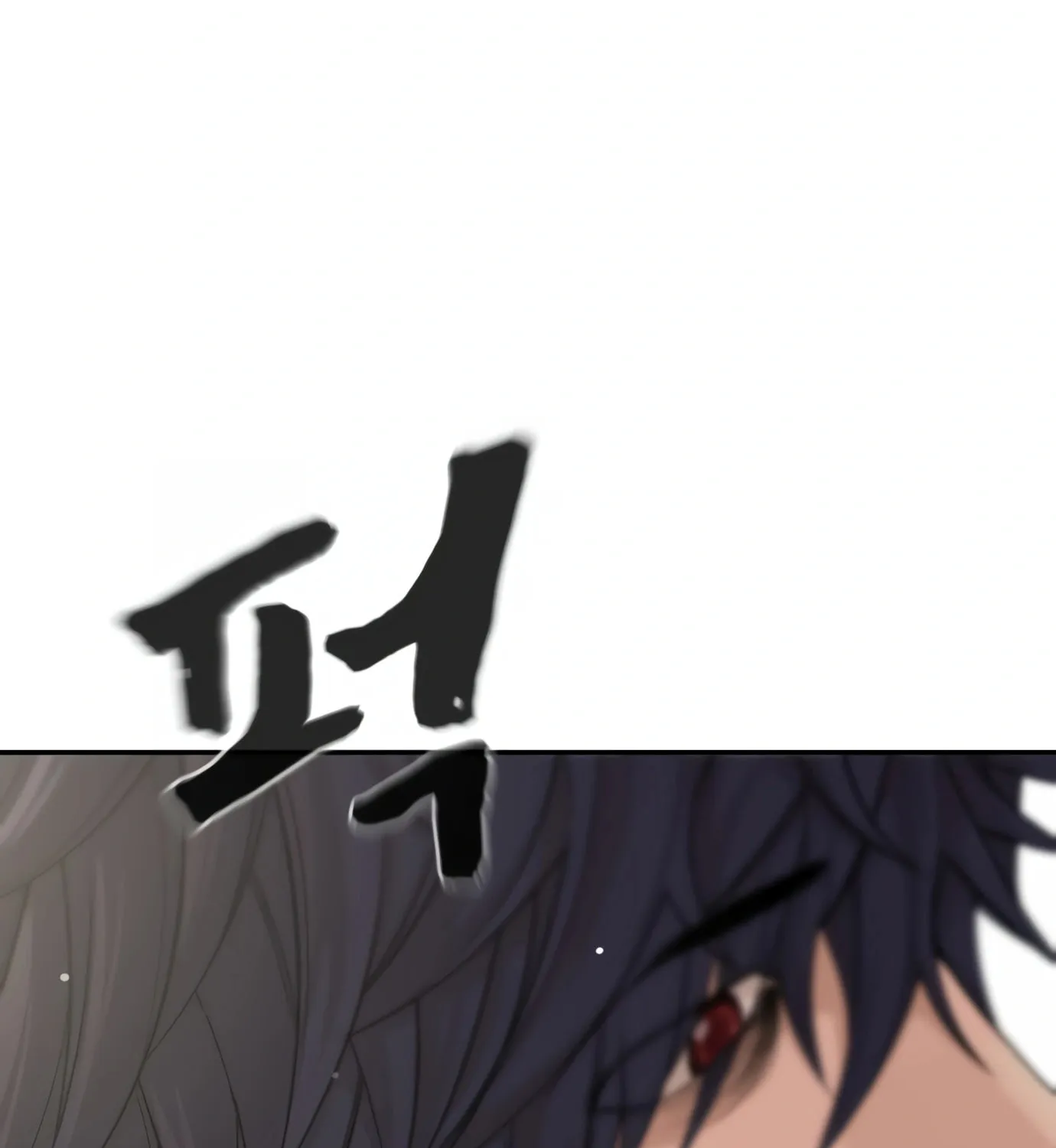 Hellcraft Chapter 4 page 64 - 