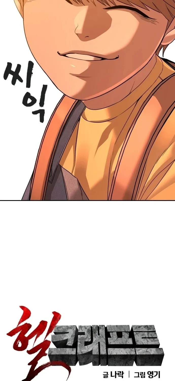 Hellcraft Chapter 40 page 102 - 