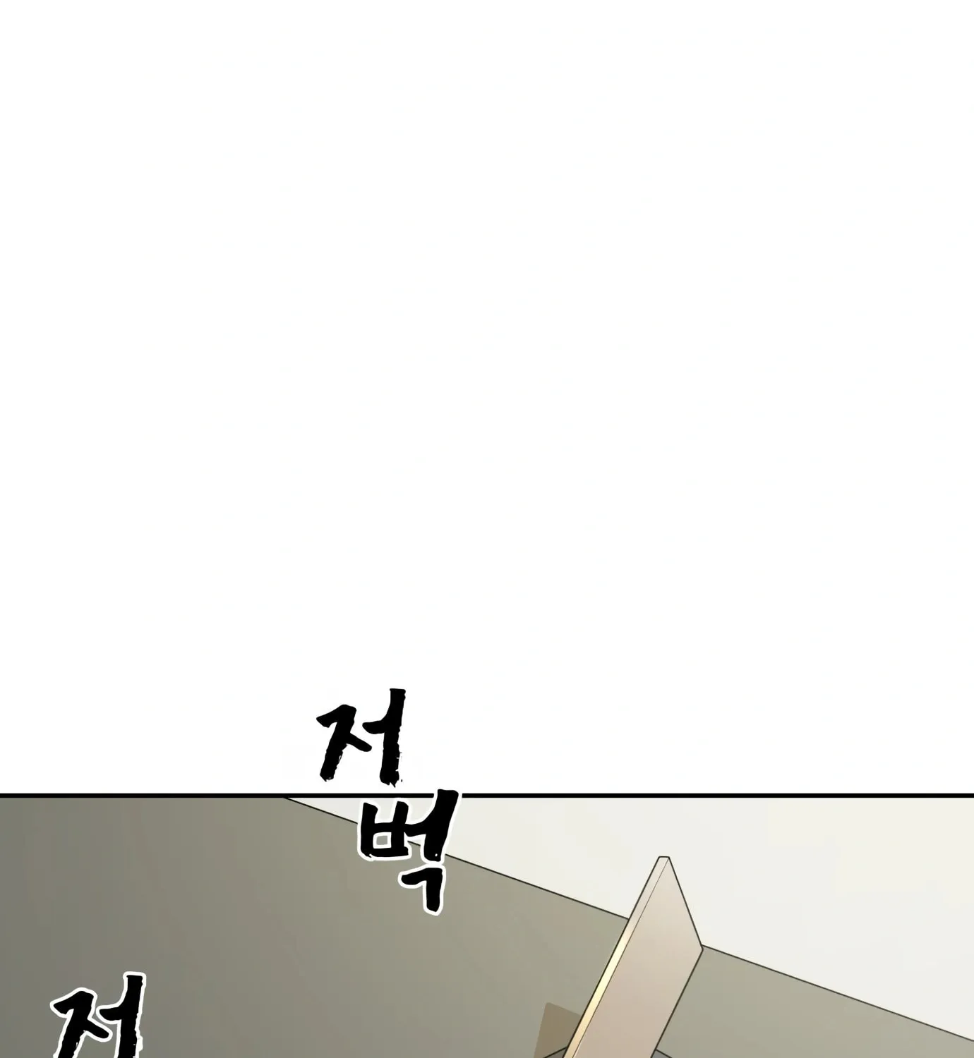 Hellcraft Chapter 5 page 180 - 