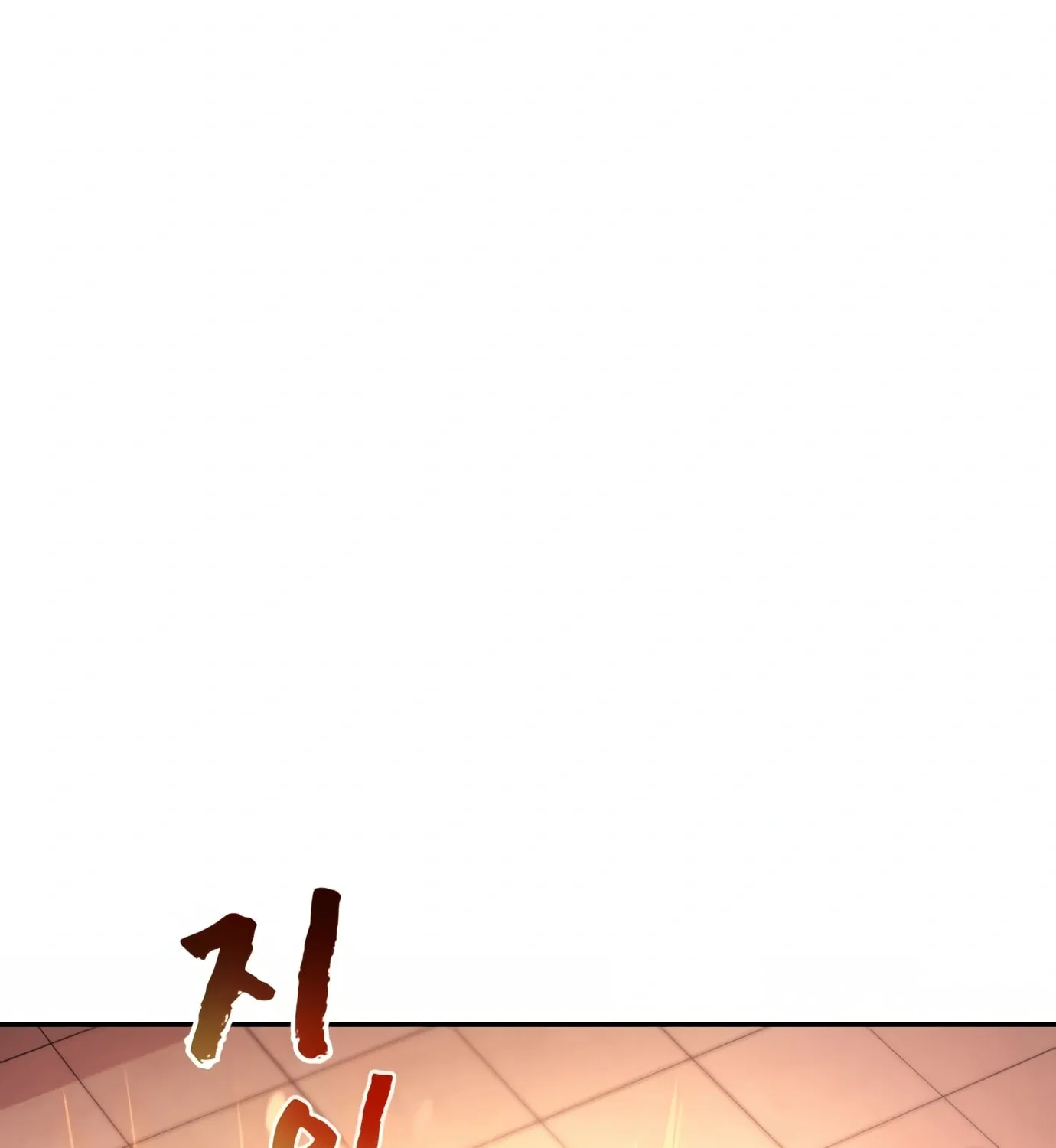 Hellcraft Chapter 5 page 209 - 