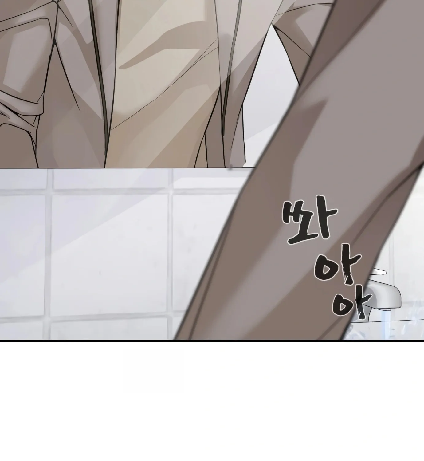Hellcraft Chapter 5 page 22 - 