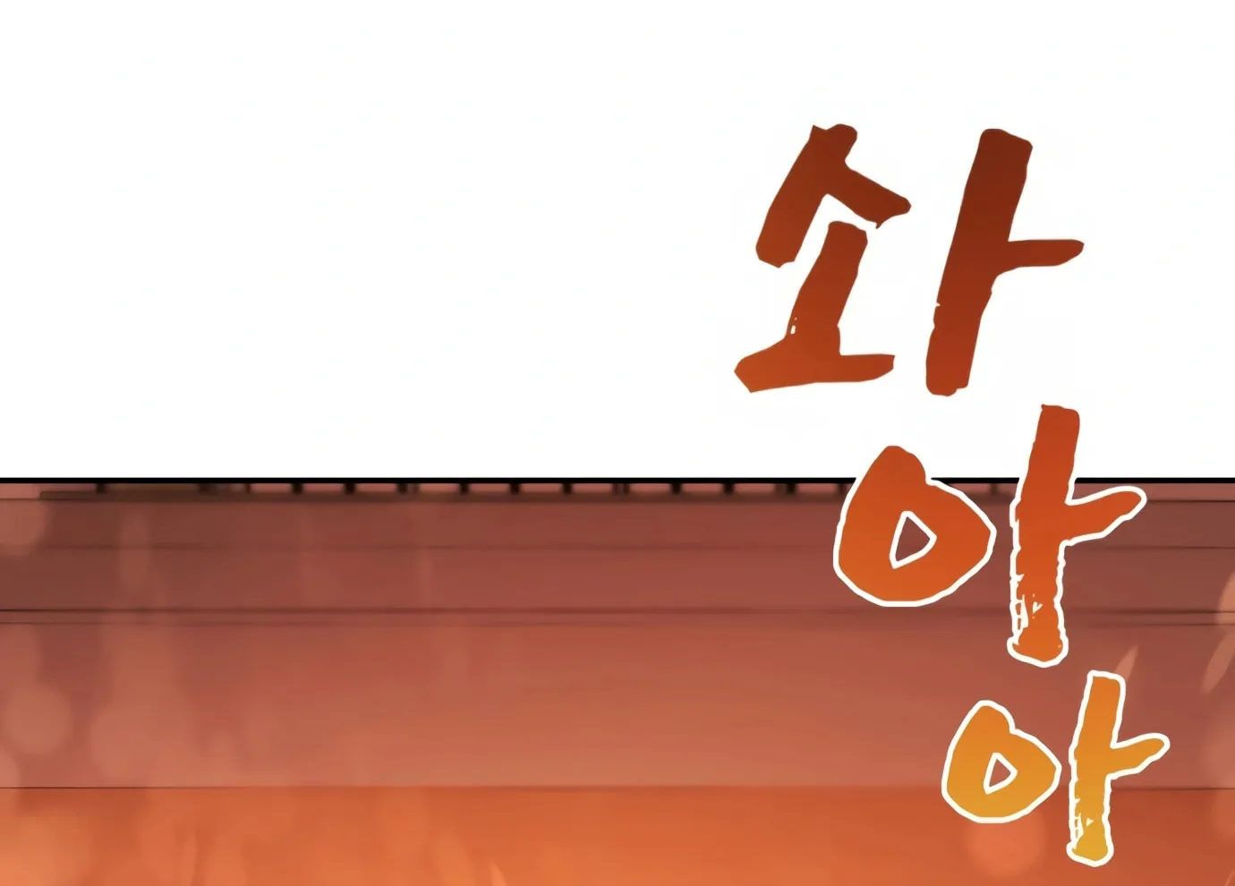 Hellcraft Chapter 5 page 212 - 