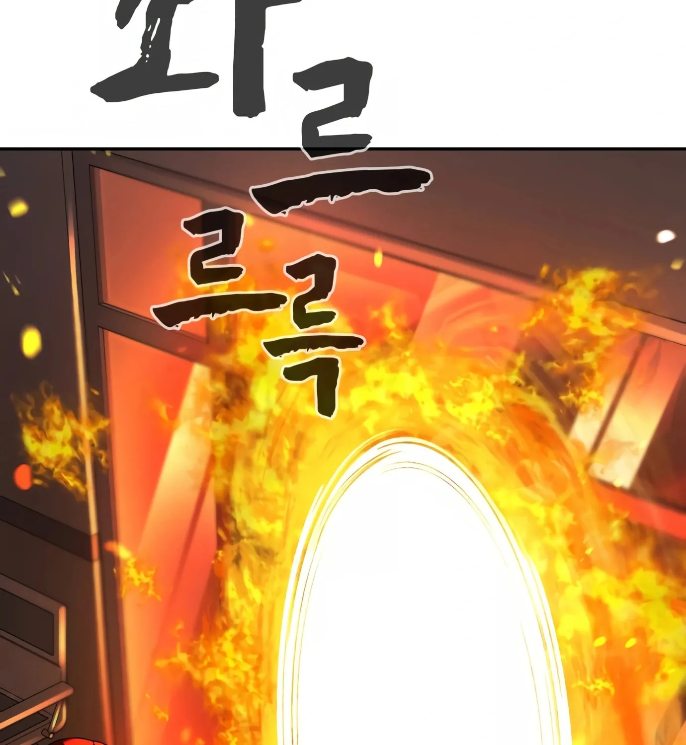 Hellcraft Chapter 5 page 224 - 