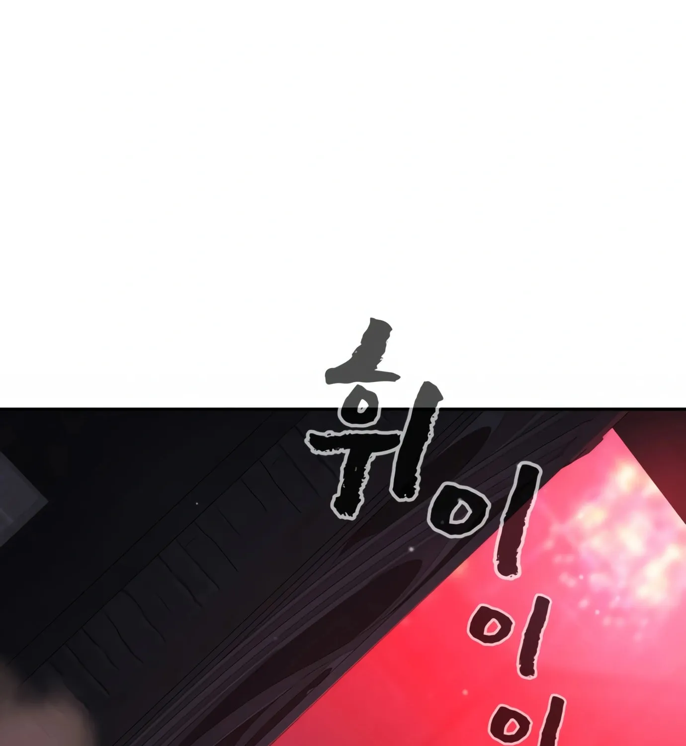 Hellcraft Chapter 5 page 240 - 