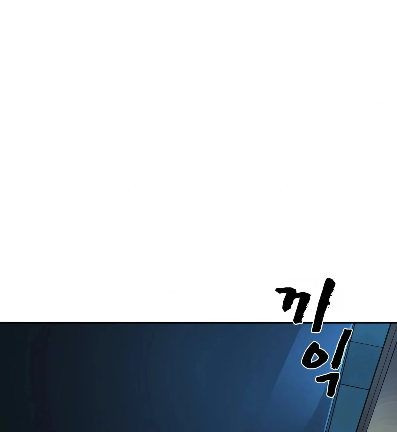 Hellcraft Chapter 6 page 165 - 