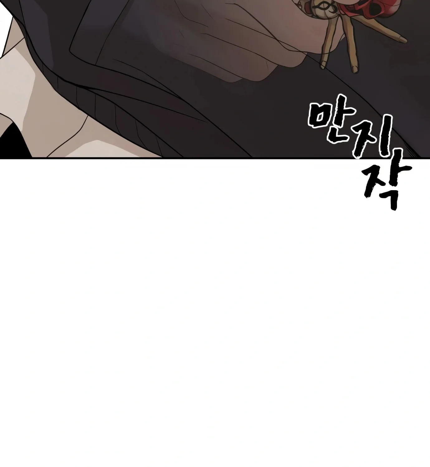 Hellcraft Chapter 6 page 216 - 