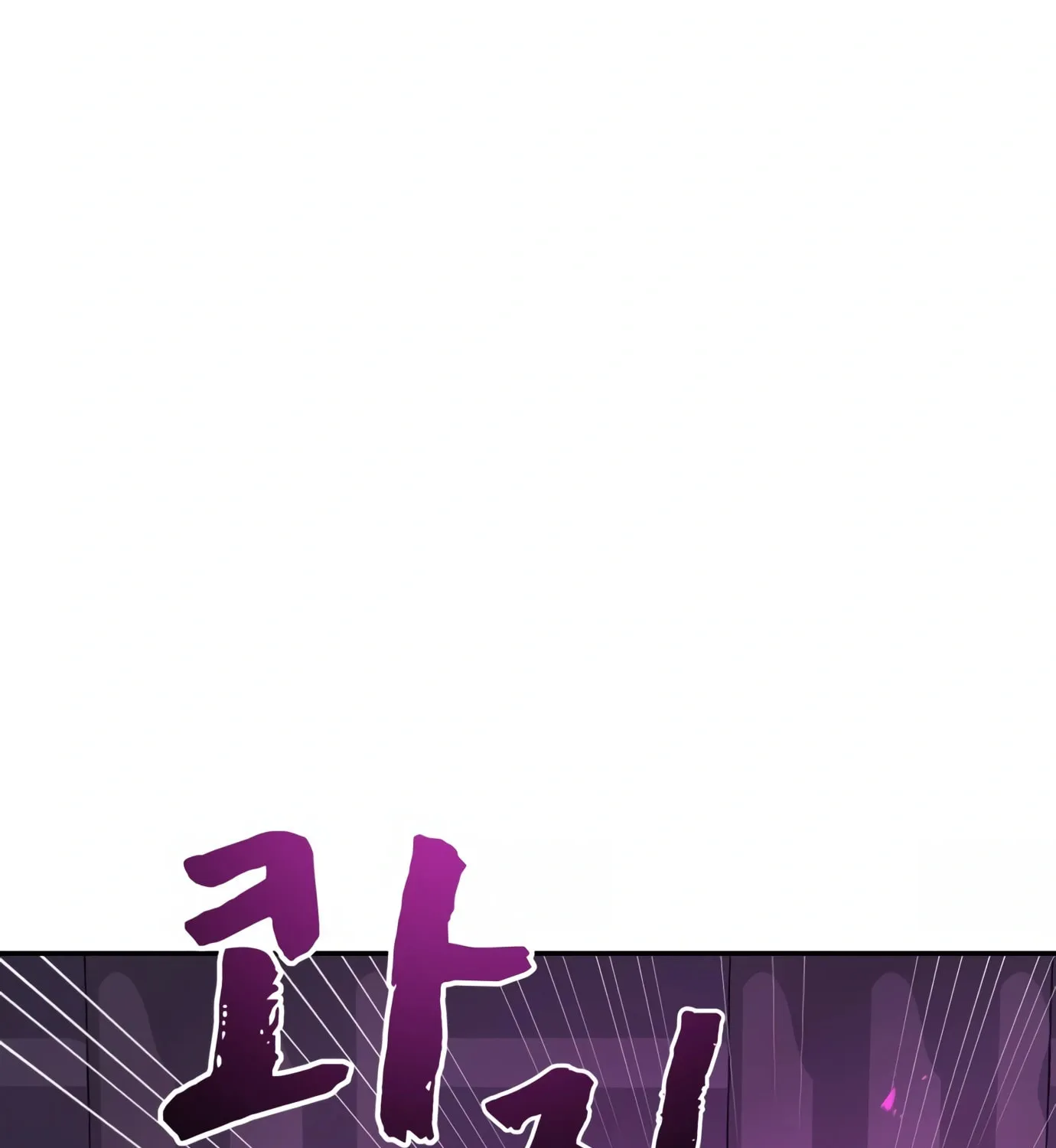 Hellcraft Chapter 6 page 223 - 