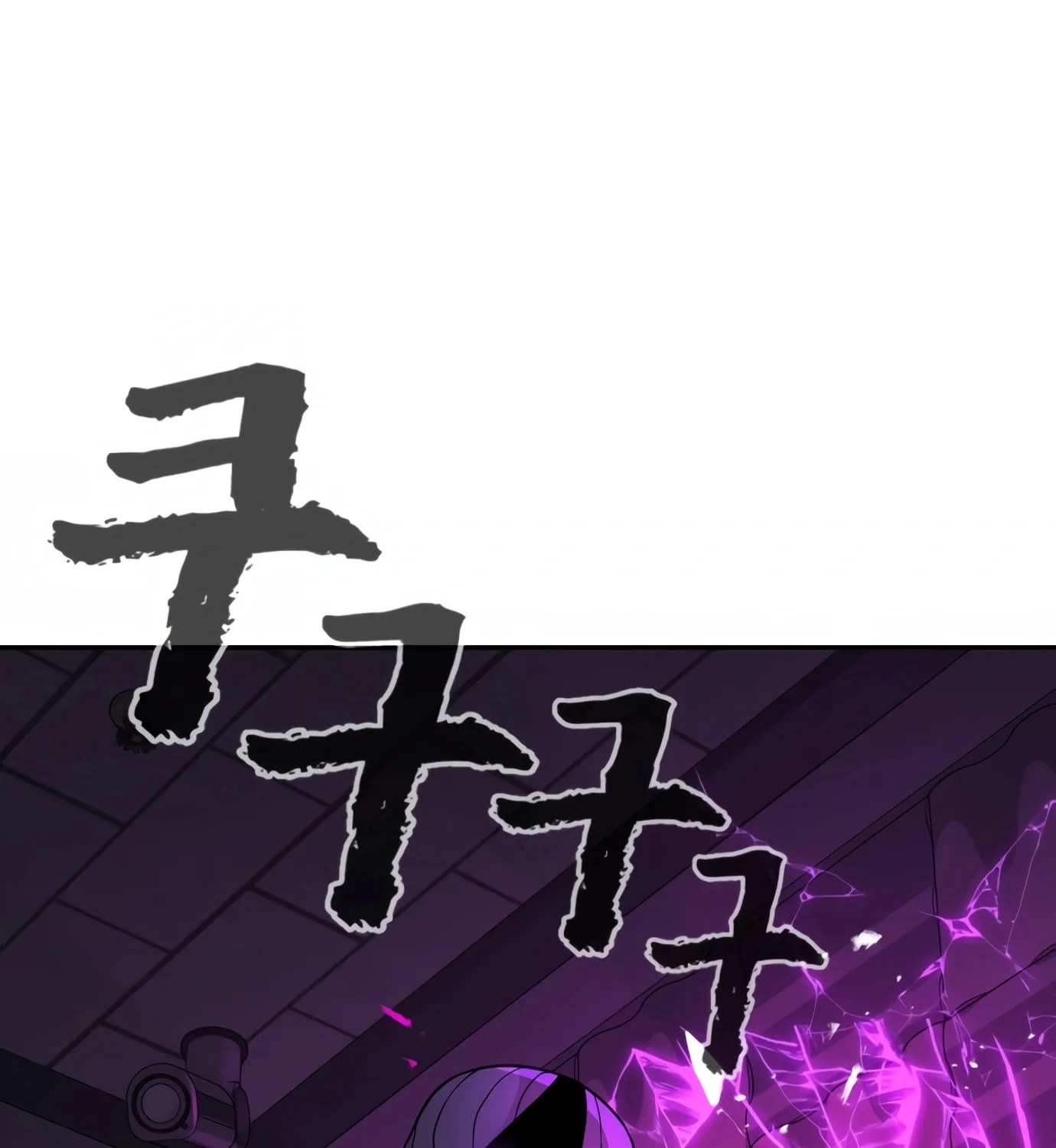Hellcraft Chapter 6 page 226 - 
