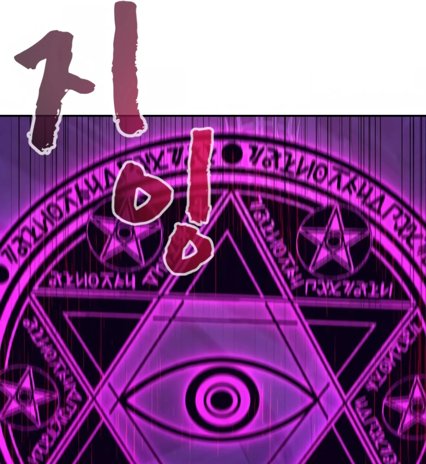 Hellcraft Chapter 6 page 33 - 