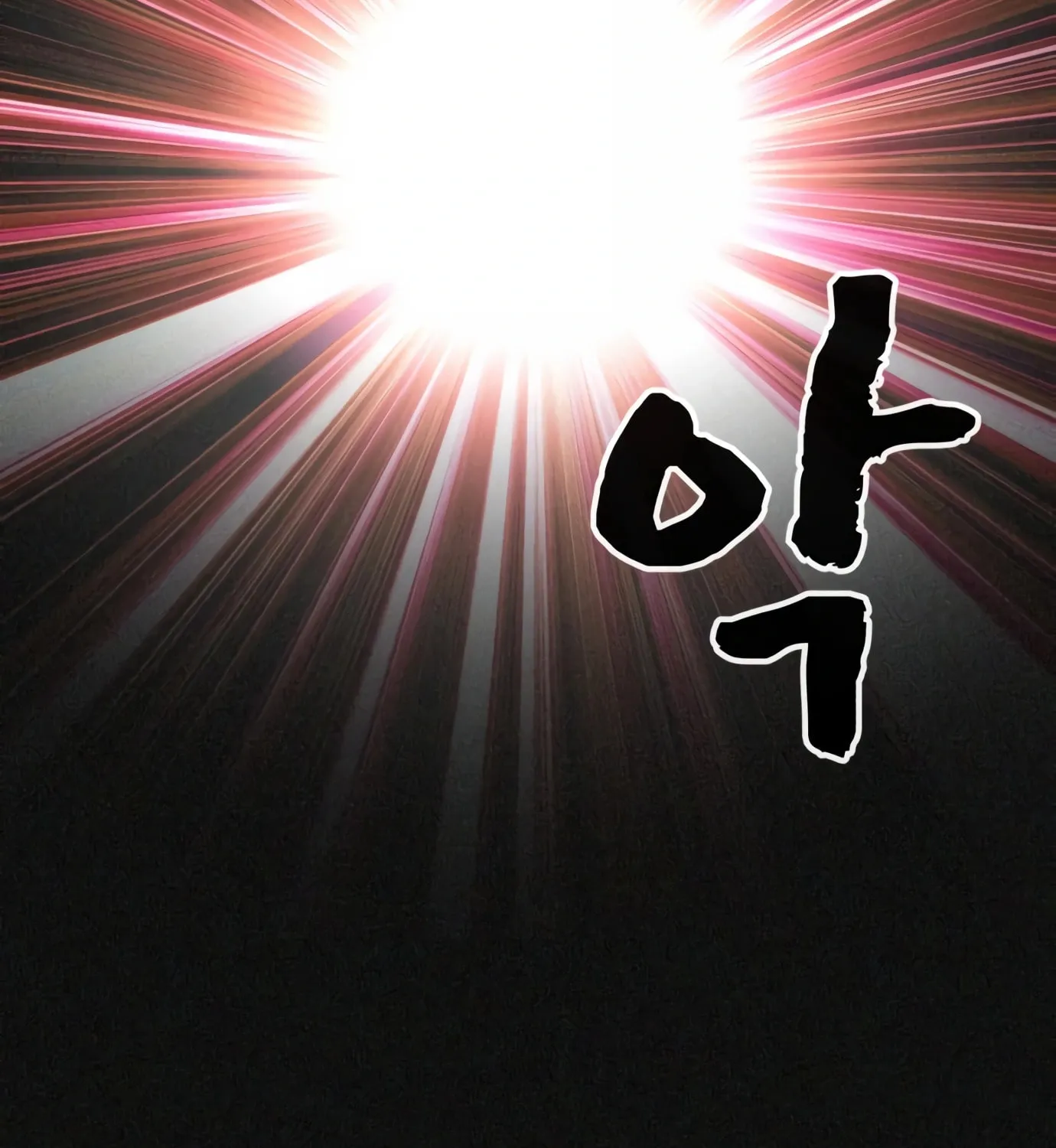 Hellcraft Chapter 7 page 125 - 