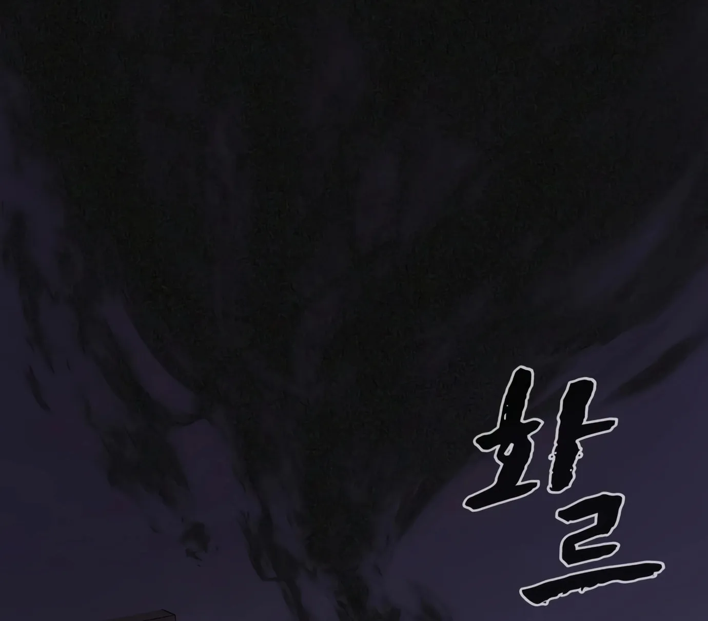 Hellcraft Chapter 7 page 177 - 