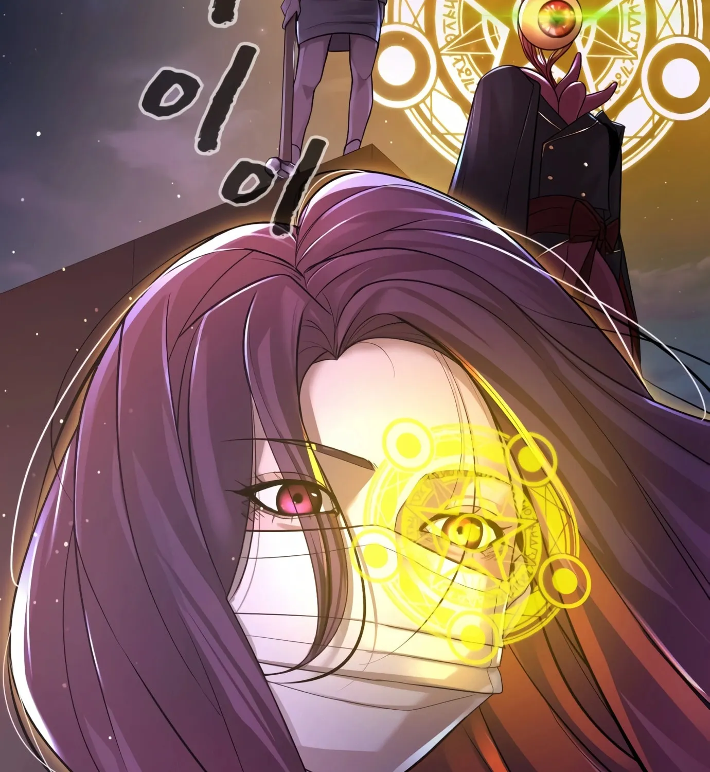 Hellcraft Chapter 7 page 244 - 