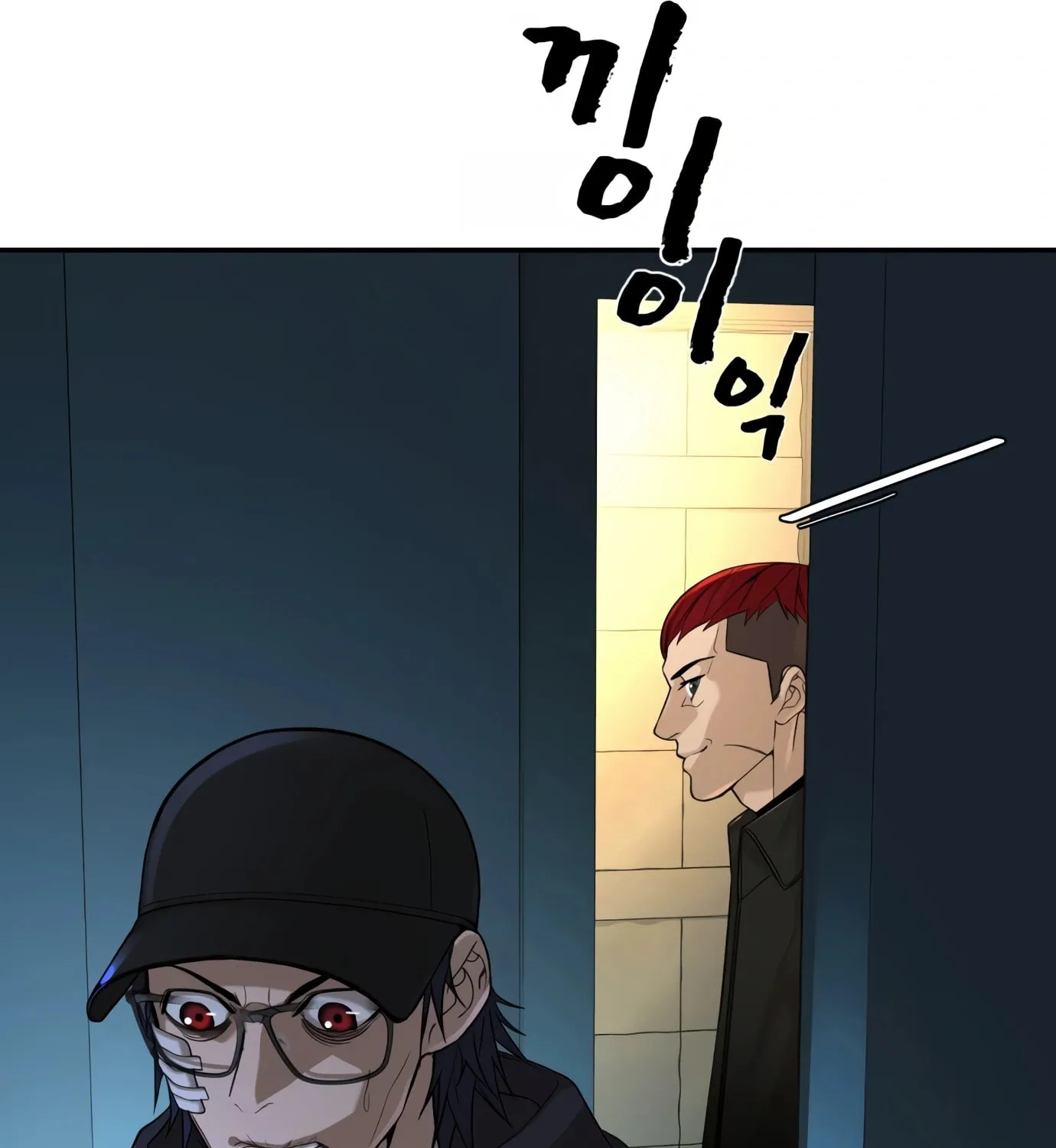 Hellcraft Chapter 7 page 43 - 
