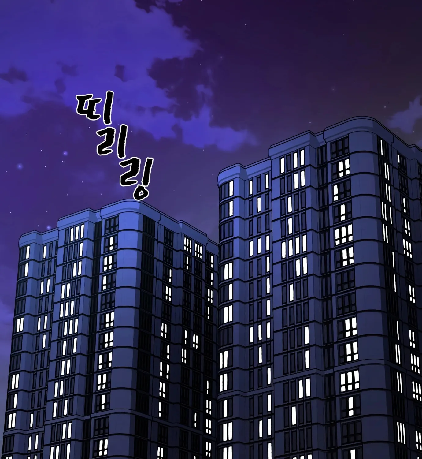 Hellcraft Chapter 7 page 56 - 