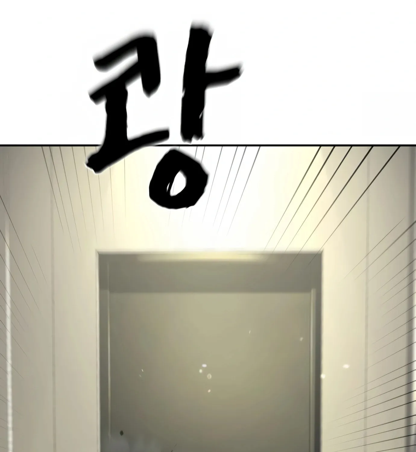 Hellcraft Chapter 8 page 156 - 