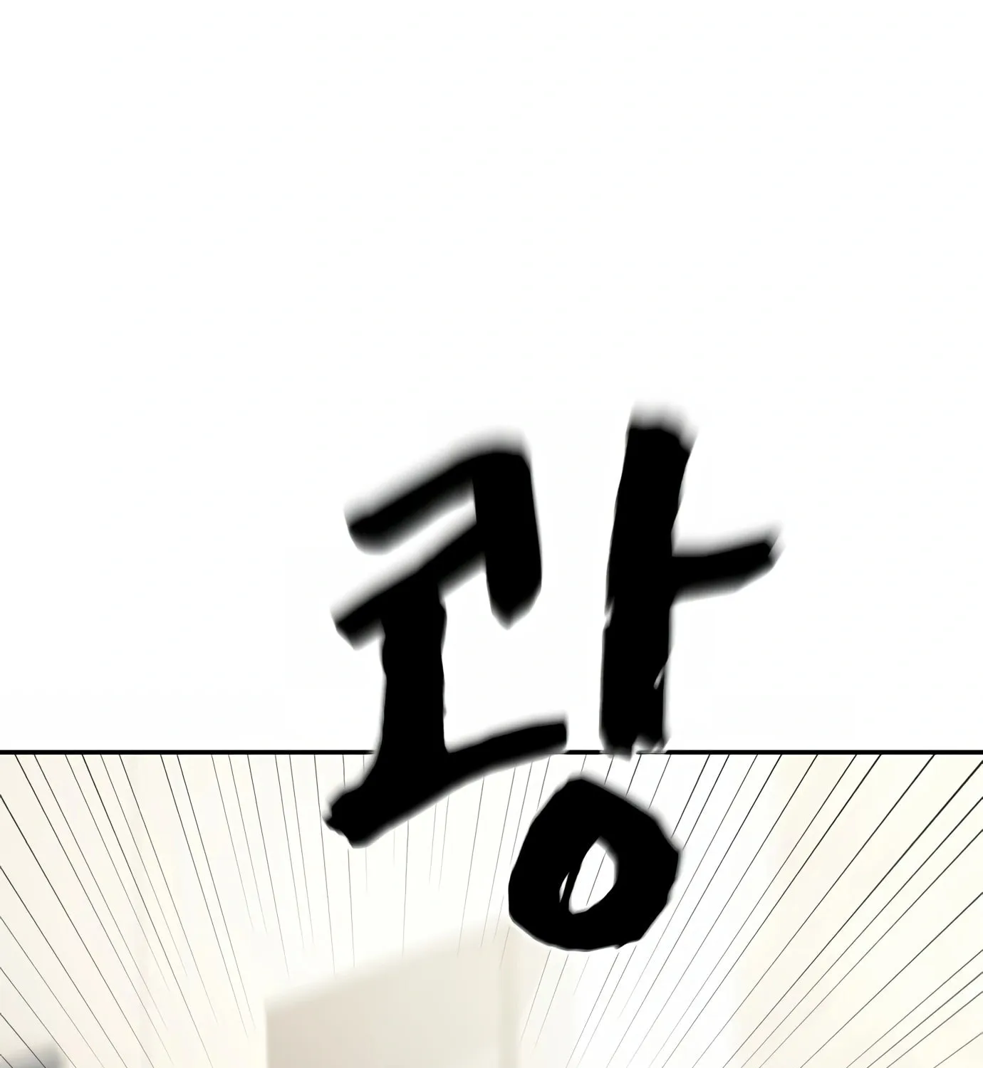 Hellcraft Chapter 8 page 161 - 