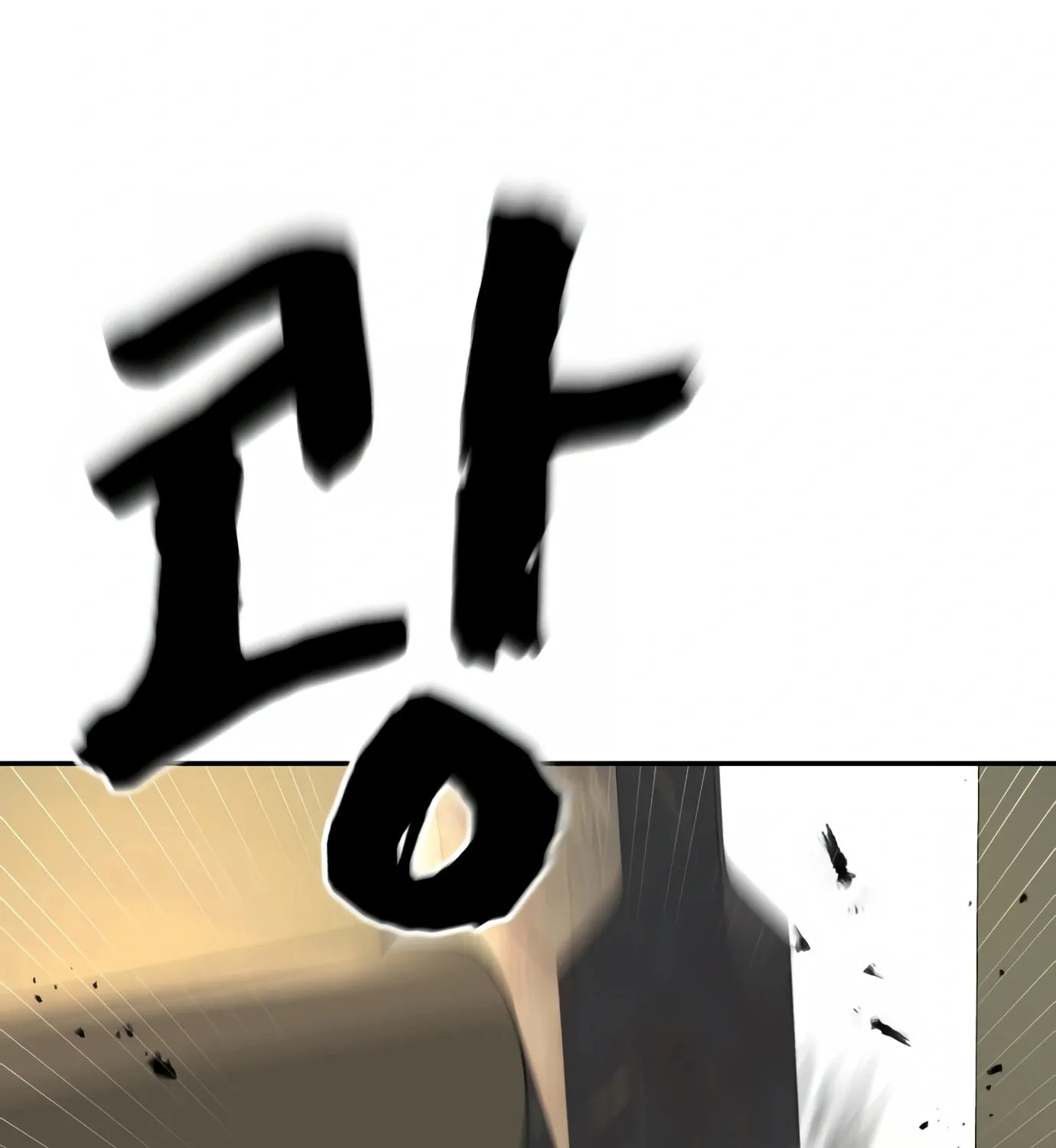 Hellcraft Chapter 8 page 180 - 