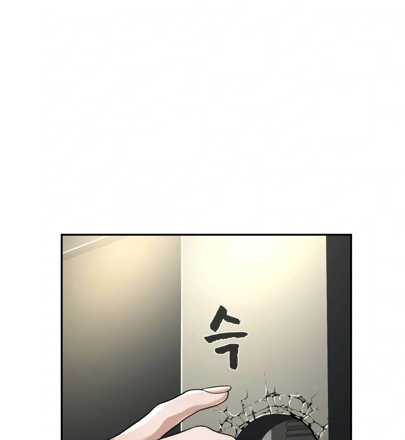 Hellcraft Chapter 8 page 186 - 