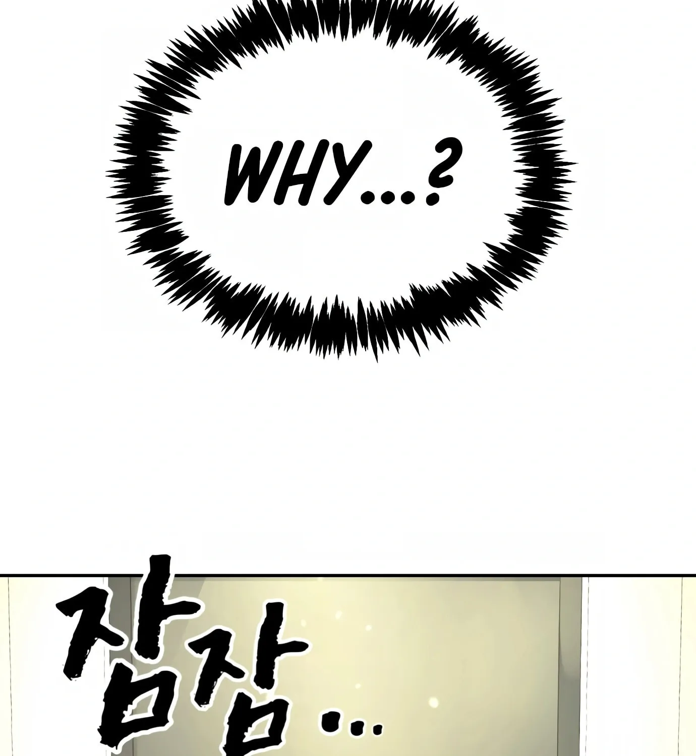 Hellcraft Chapter 8 page 194 - 