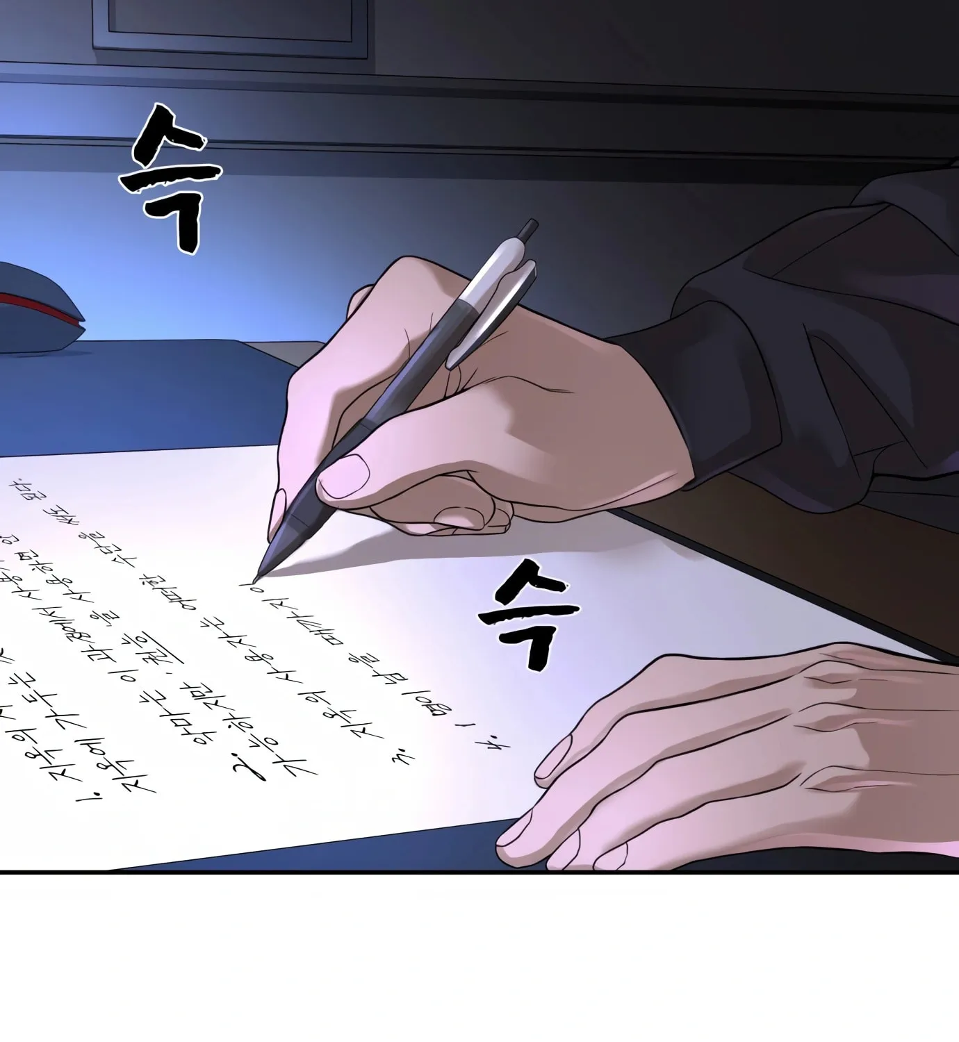 Hellcraft Chapter 8 page 4 - 
