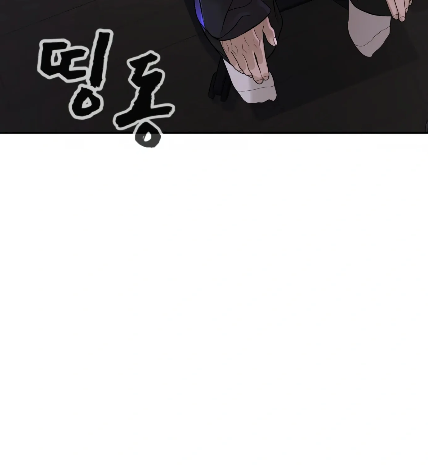 Hellcraft Chapter 8 page 48 - 