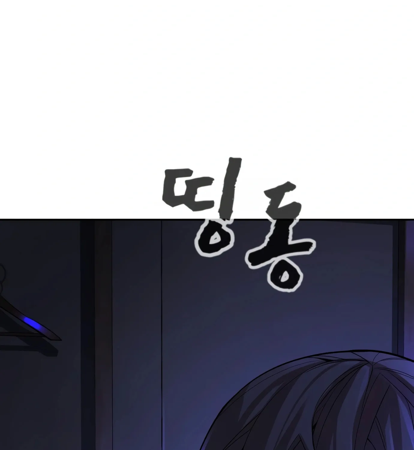Hellcraft Chapter 8 page 49 - 