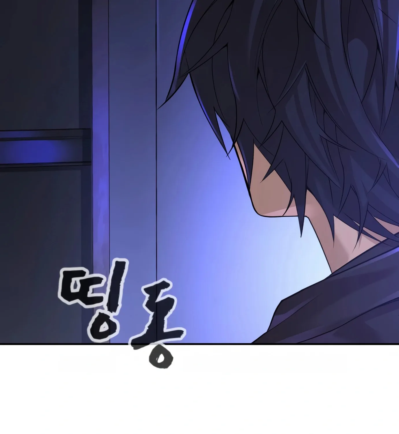 Hellcraft Chapter 8 page 50 - 