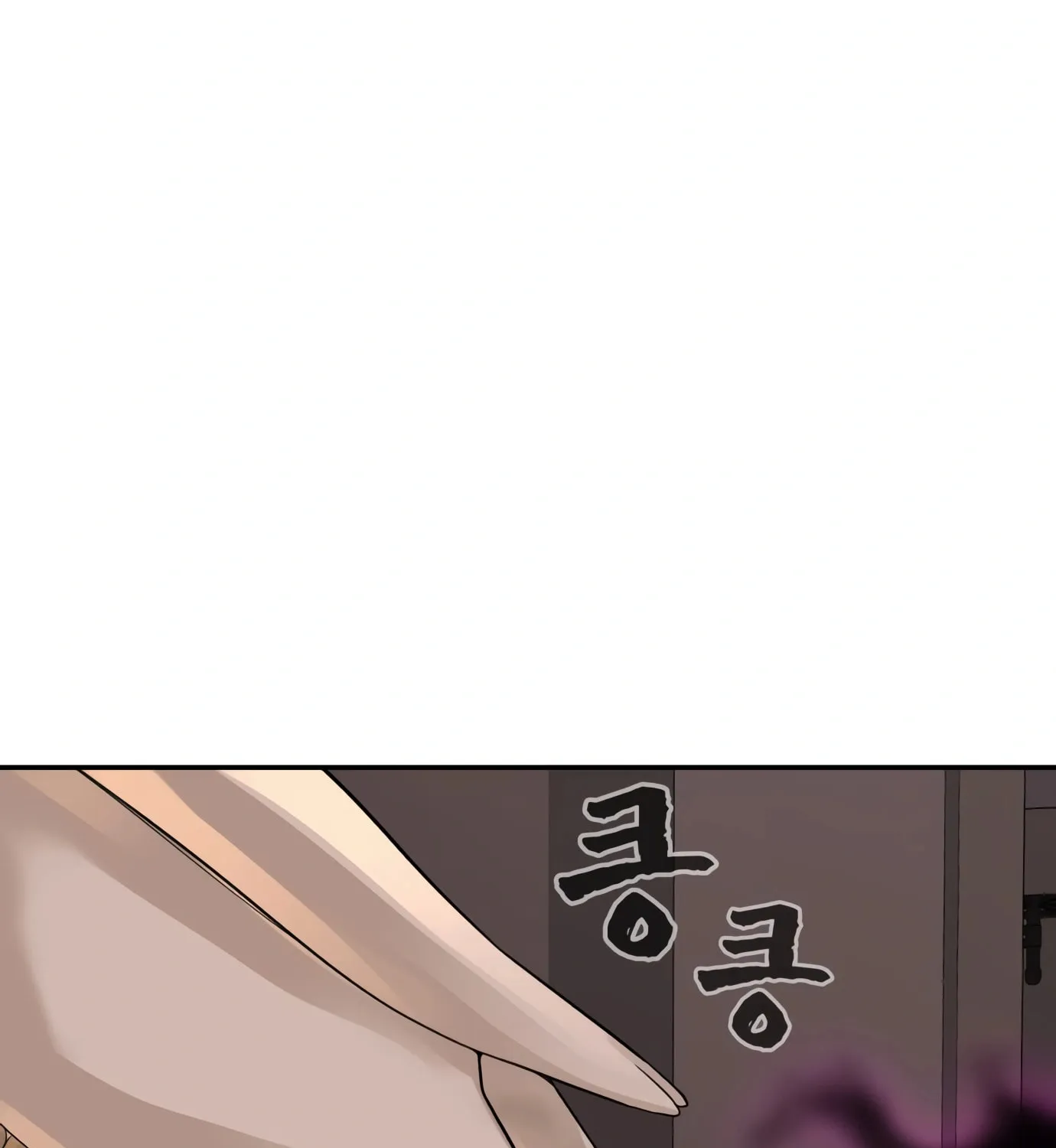 Hellcraft Chapter 8 page 76 - 