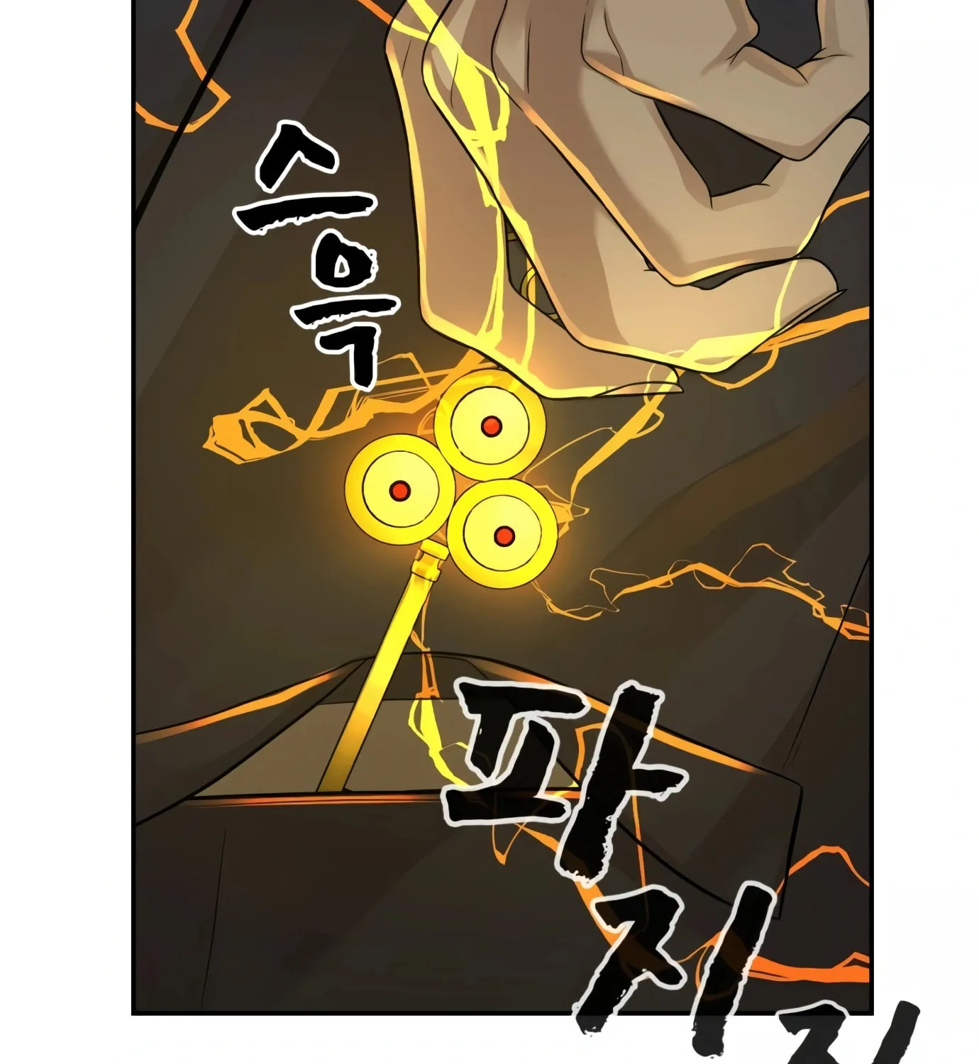 Hellcraft Chapter 8 page 95 - 