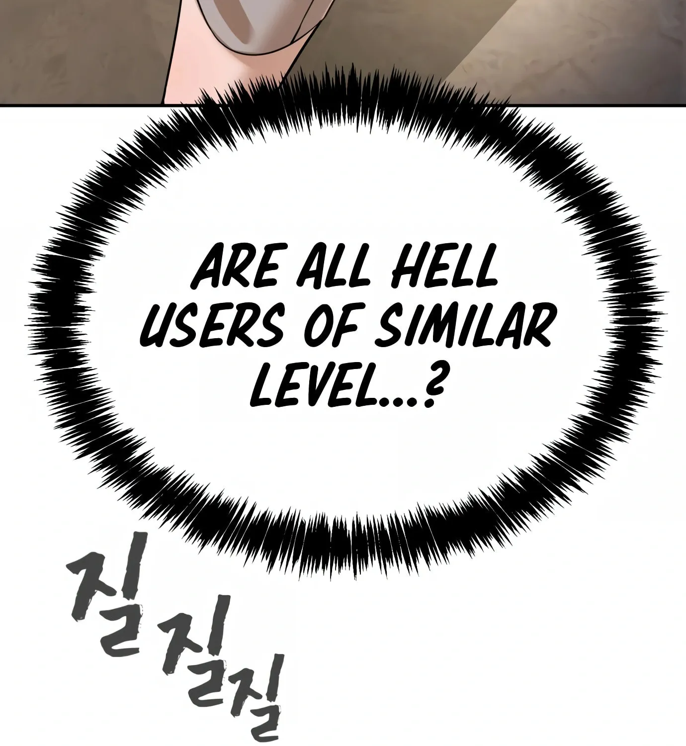 Hellcraft Chapter 9 page 122 - 