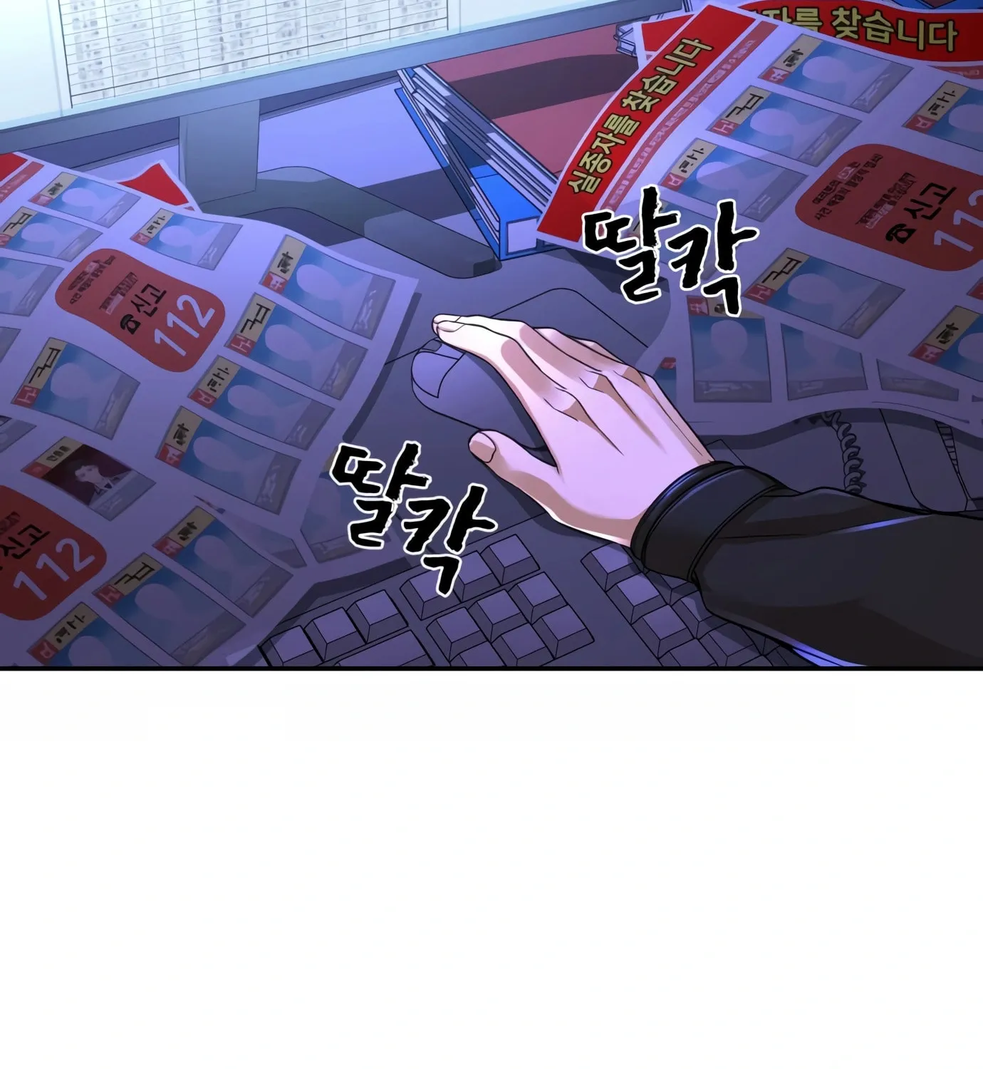 Hellcraft Chapter 9 page 165 - 