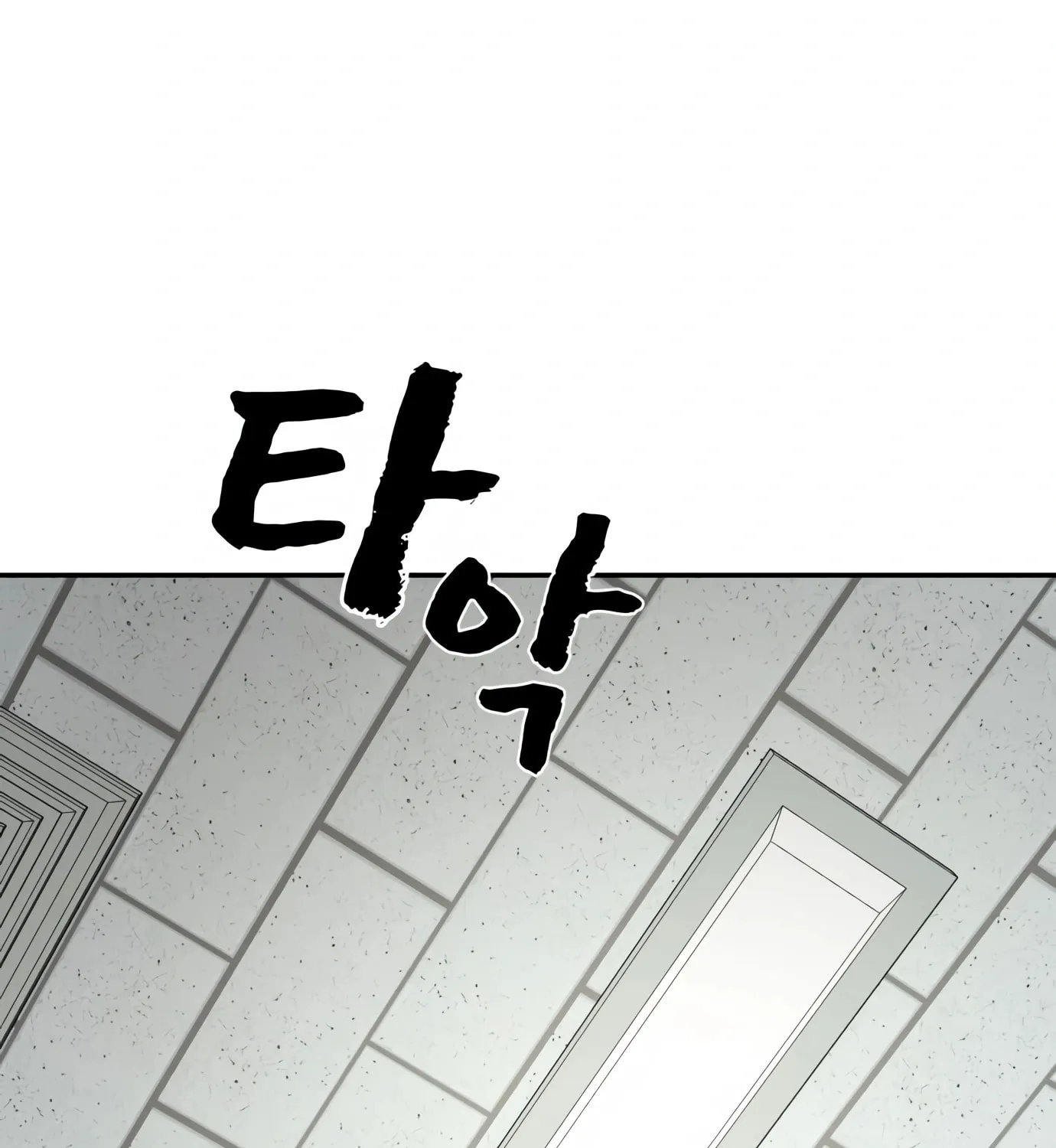 Hellcraft Chapter 9 page 175 - 