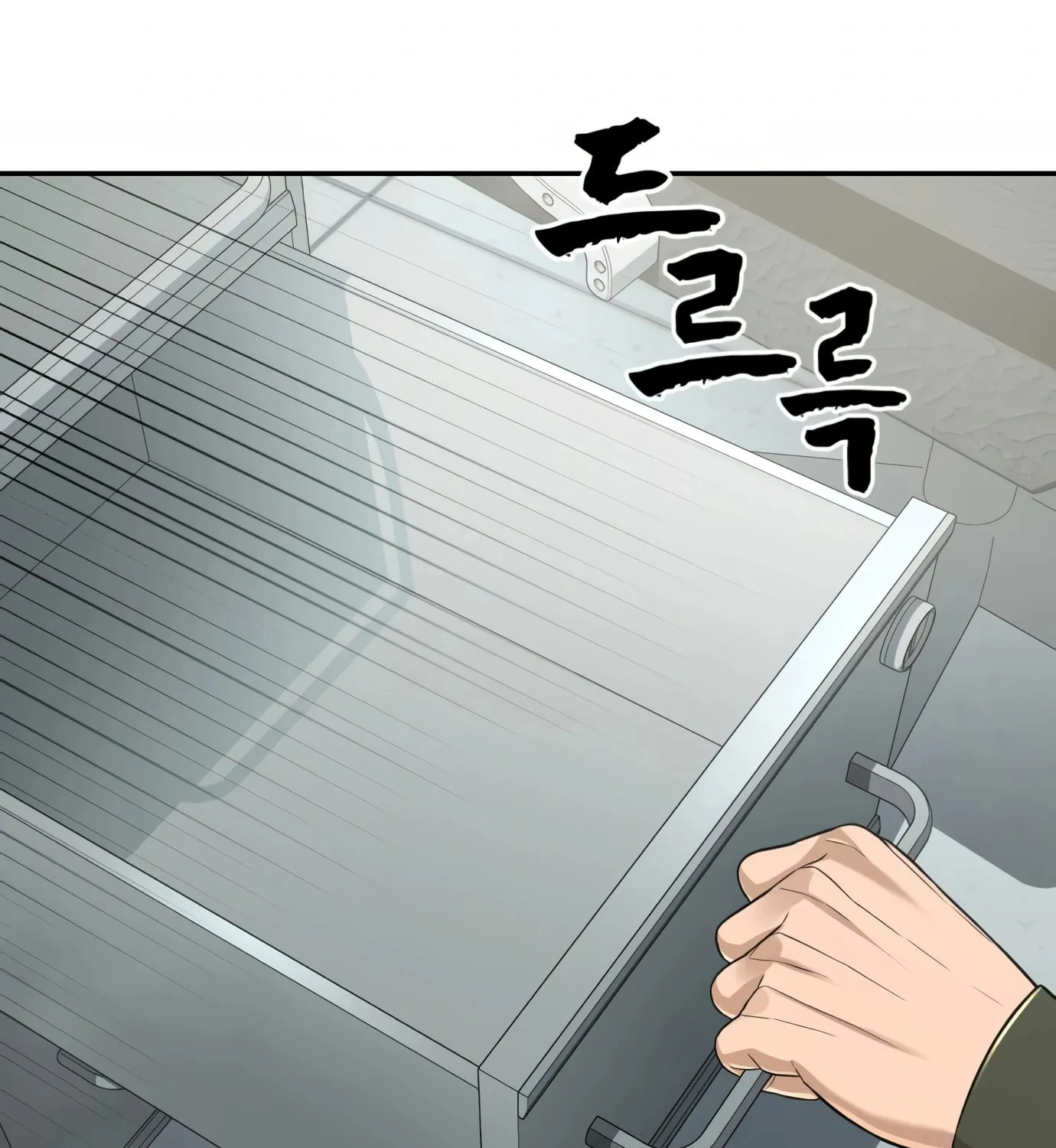 Hellcraft Chapter 9 page 183 - 