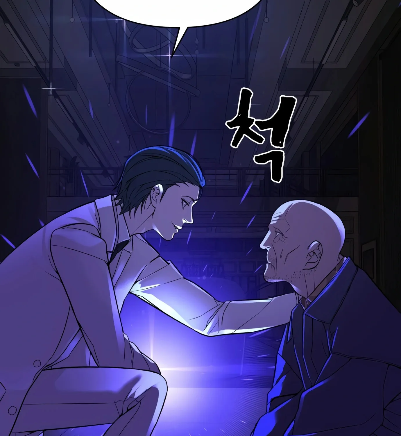 Hellcraft Chapter 9 page 232 - 