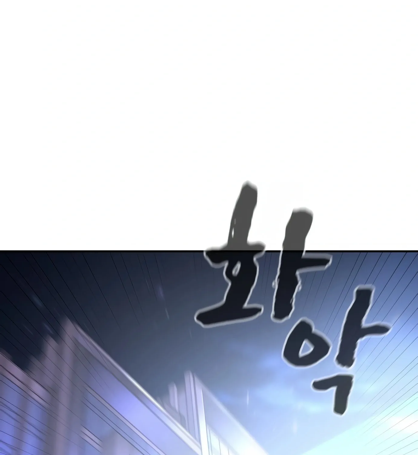 Hellcraft Chapter 9 page 241 - 