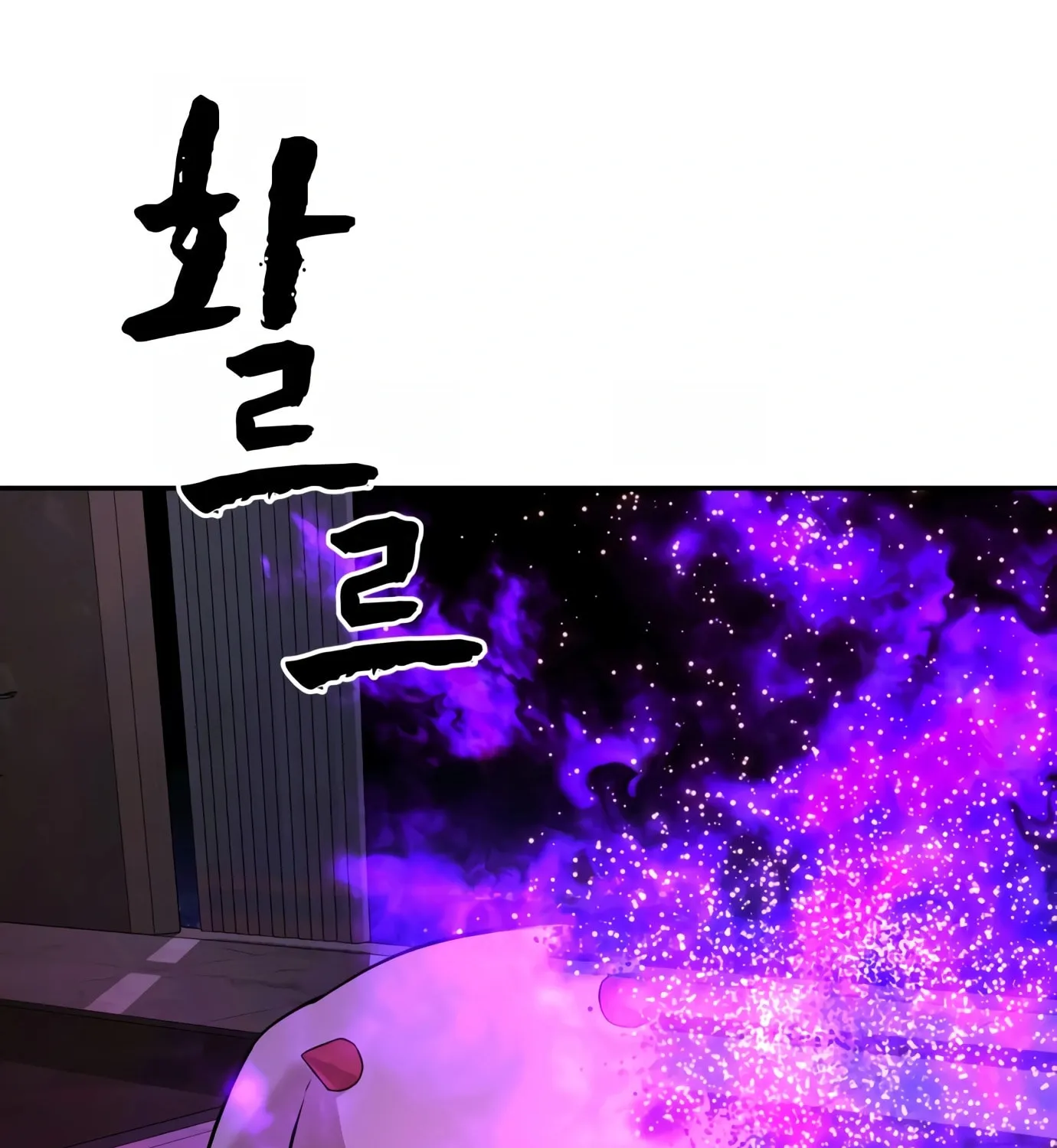 Hellcraft Chapter 9 page 246 - 